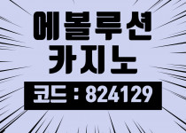 에볼루션카지노 바카라 라이브 스트리밍 지연 최소화: 전송 프로토콜과 CDN 설계 해부