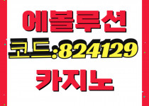 에볼루션카지노 바카라 인터페이스 접근성 점검: 색각 보정·자막·키보드 내비게이션 체크리스트